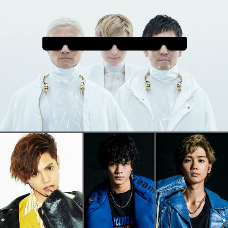 m-flo presents PRINCE PROJECT、洋楽カバー連続配信　片寄涼太、川村壱馬、吉野北人が参加
