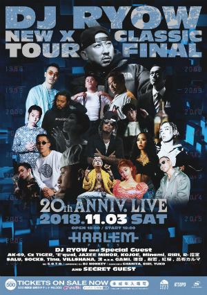 『DJ RYOW “NEW X CLASSIC” TOUR FINAL & 20th ANNIV. LIVE』の画像