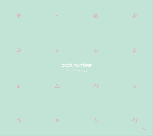 back number『オールドファッション』初回限定盤の画像