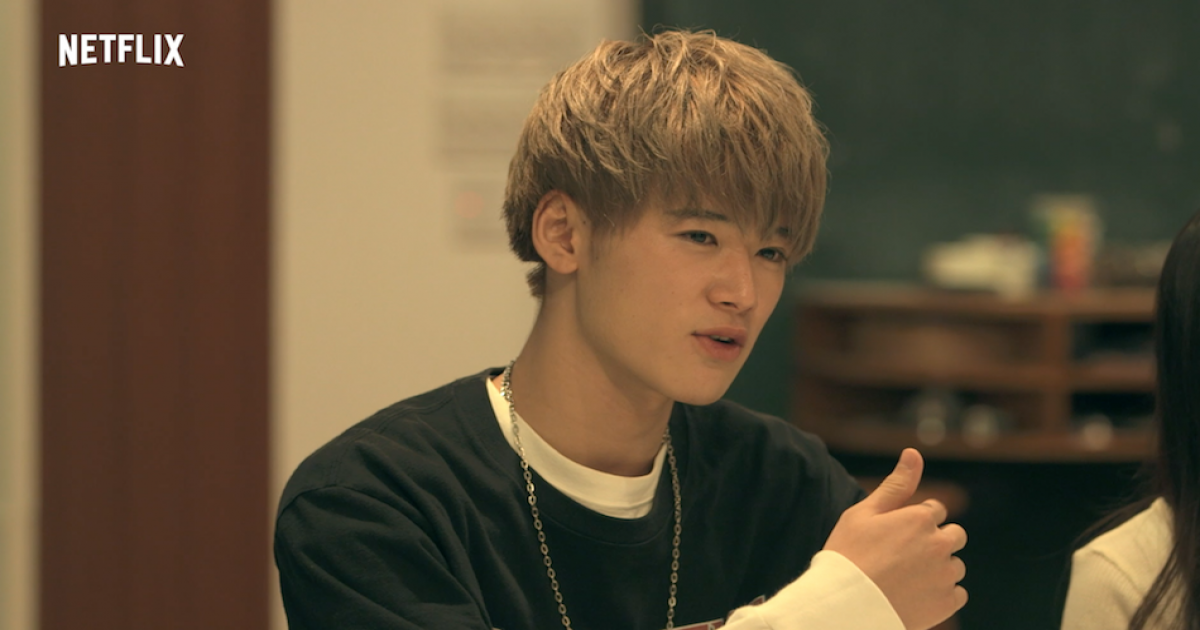 雄大がテラスハウスを訪ねて来た理由とは Real Sound リアルサウンド テック