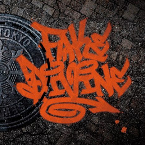 HYDE「FAKE DIVINE」で“大人のハロウィン”表現　ロック～ヴィジュアルシーンとテーマの相性