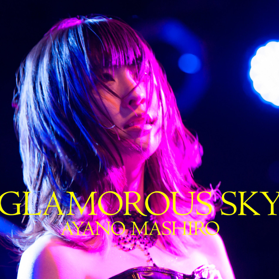 Хайд Скай. Glamorous Sky.