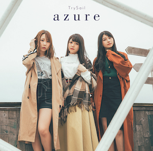 『azure』初回生産限定盤の画像