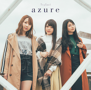 『azure』通常盤の画像