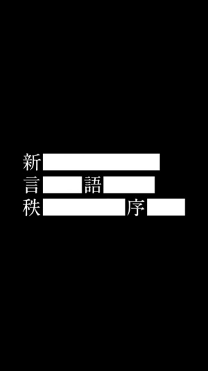 「リビングデッド」“検閲済み”MV