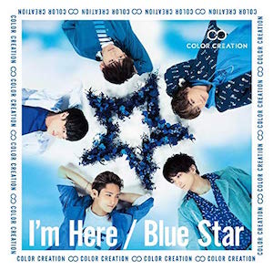 『I’m Here ／ Blue Star』（初回限定盤）の画像
