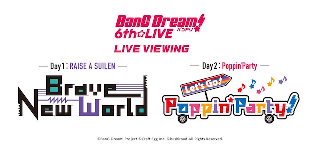 『BanG Dream! 6th☆LIVE』ライブビューイング決定