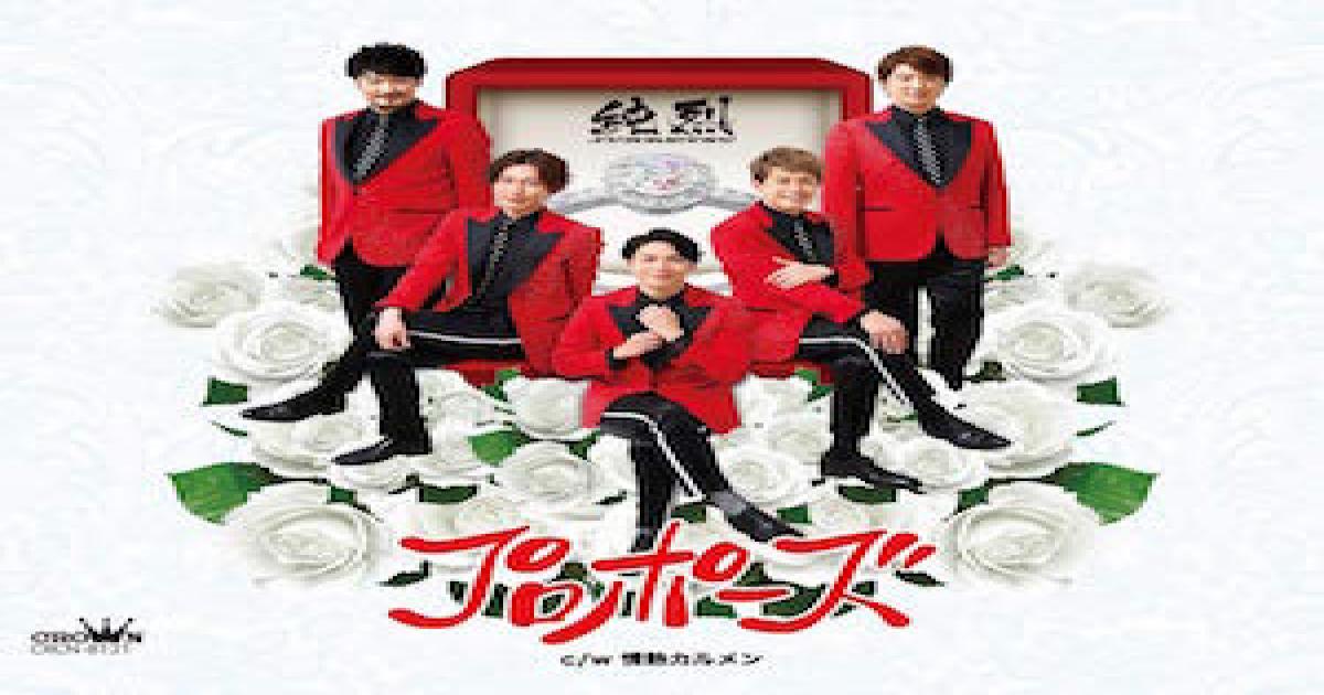 すみれ セプテンバー ラブ 歌手