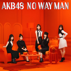 『NO WAY MAN　Type A【初回限定盤】』の画像