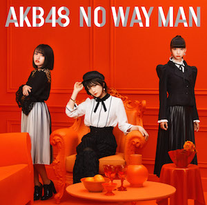 『NO WAY MAN　Type C【通常盤】』の画像