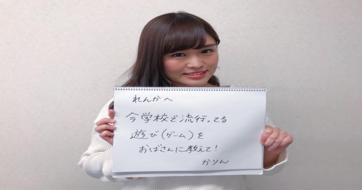 乃木坂46伊藤かりん 松村沙友理率いる さゆりんご軍団 Tiktok の方向性をファンに相談 おススメの楽曲 テーマを教えてください Real Sound リアルサウンド テック