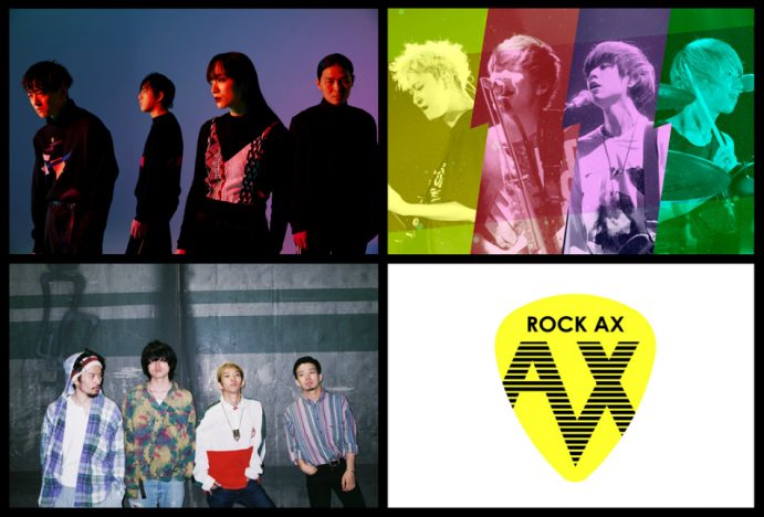 日本テレビの新音楽ブランド「ROCK AX」第1弾イベント開催　雨のパレード、KEYTALKら出演