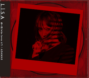 『赤い罠(who loves it?) / ADAMAS』初回生産限定盤の画像