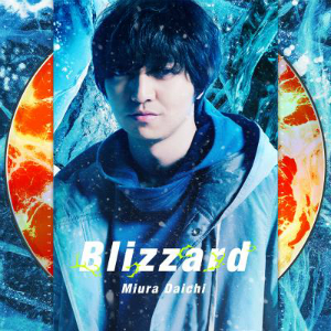 三浦大知『Blizzard』CD＋DVD盤の画像