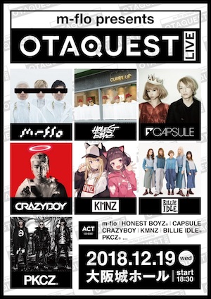 バーチャルガールズユニット「KMNZ」が『m-flo presents “OTAQUEST LIVE”』に出演決定！