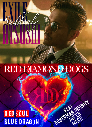 EXILE ATSUSHI／RED DIAMOND DOGS『Suddenly / RED SOUL BLUE DRAGON』の画像
