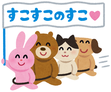 Lineチケット いらすとやパーティ とコラボしたlineスタンプをリリース Real Sound リアルサウンド テック