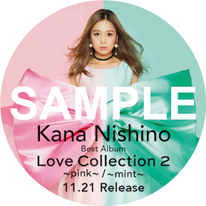 西野カナ ベストアルバム Love Collection 2 コラボカフェオープン Real Sound リアルサウンド