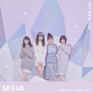 SKB48『Stand by you』TypeB（初回限定盤）の画像