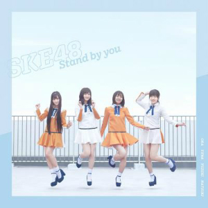 SKB48『Stand by you』TypeC（通常盤）の画像