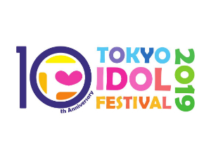 『TOKYO IDOL FESTIVAL 2019』ロゴの画像
