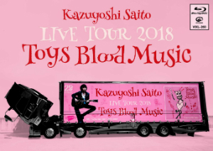 『Kazuyoshi Saito LIVE TOUR 2018 Toys Blood Music Live at 山梨コラニー文化ホール2018.06.02』Blu-rayの画像