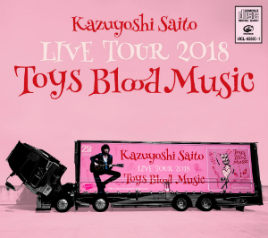 『Kazuyoshi Saito LIVE TOUR 2018 Toys Blood Music Live at 山梨コラニー文化ホール2018.06.02』CDの画像