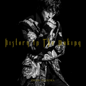 DEAN FUJIOKA『History In The Making』（初回限定盤A）の画像