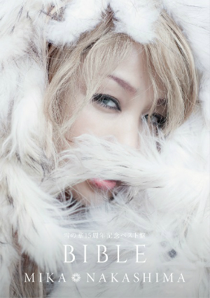 『雪の華15周年記念ベスト盤　BIBLE』CD＋BDの画像