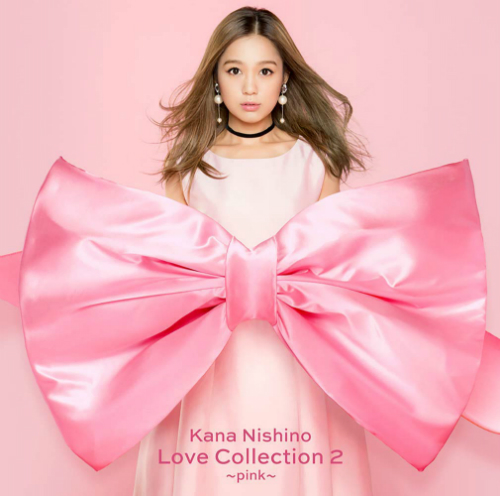 西野カナ、初登場で1、2位を独占 ベスト盤『Love Collection 2』から感じた“変化” - Real Sound｜リアルサウンド