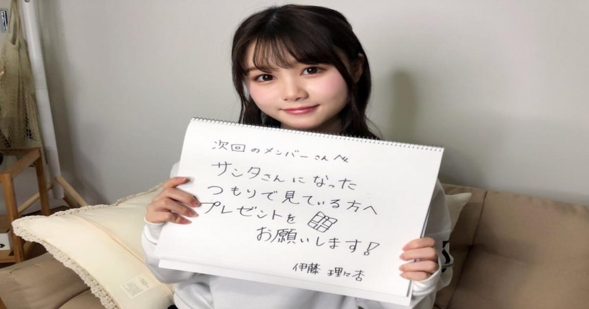 乃木坂46伊藤理々杏 去年の12月25日は クリぼっち だったことを告白 一人で映画を観に行った Real Sound リアルサウンド テック