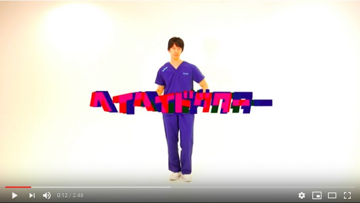 医療系YouTuber3選