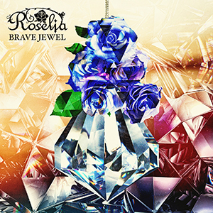 7th Single『BRAVE JEWEL』（通常盤）の画像