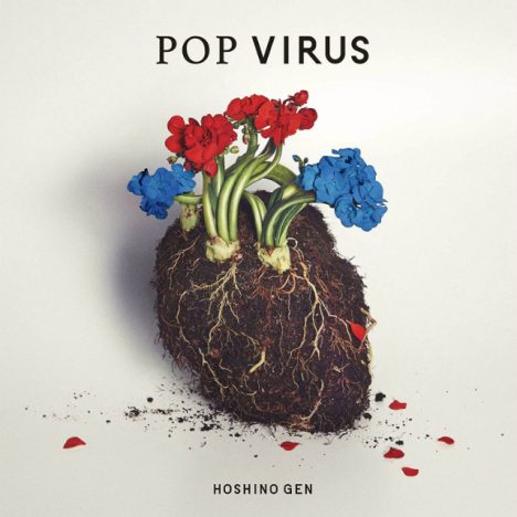 星野源、『FNS歌謡祭』で新曲「Pop Virus」をテレビ初披露　「アイデア」との共通点を考える