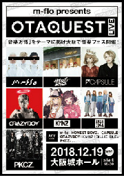 『m-flo presents OTAQUEST LIVE』の画像