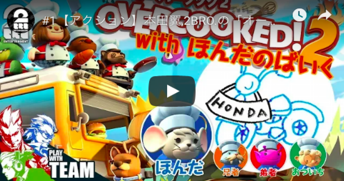 本田翼とのコラボで話題のゲーム実況者 2bro って何者 その人気の秘密に迫る Real Sound リアルサウンド テック