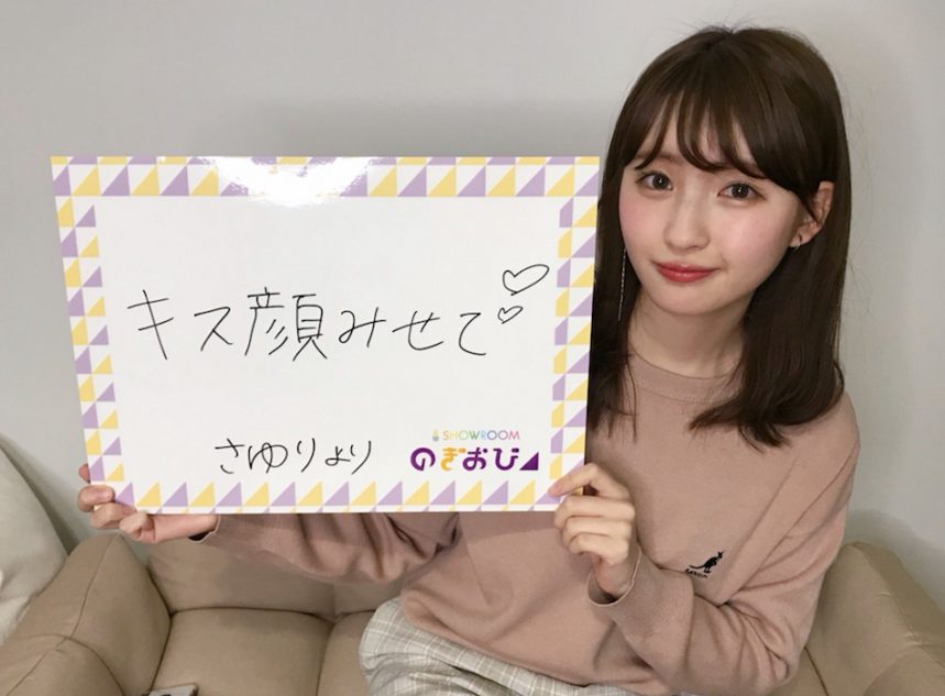 乃木坂46井上小百合 自身の写真集を買った欅坂46長沢菜々香に興味津々 お話してみたい Real Sound リアルサウンド テック