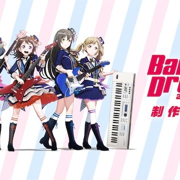 『バンドリ!』、イベント『BanG Dream! 2nd Season 制作発表会』のアーカイブ動画を公開 ...