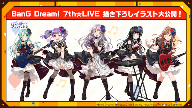 『バンドリ!』、イベント『BanG Dream! 2nd Season 制作発表会』のアーカイブ動画を公開の画像1-2