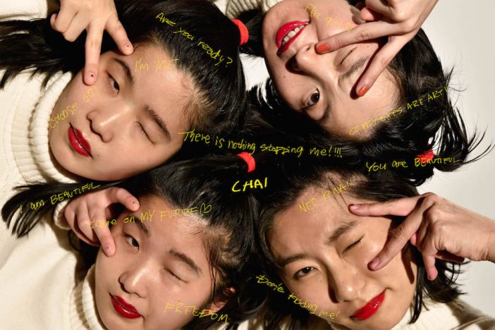 CHAI、2ndアルバム『PUNK』ジャケット写真＆初の映画主題歌含む収録曲発表