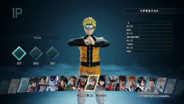 少年ジャンプ 人気キャラが集結する対戦型アクションゲーム Jump Force B版プレイレポート Real Sound リアルサウンド テック