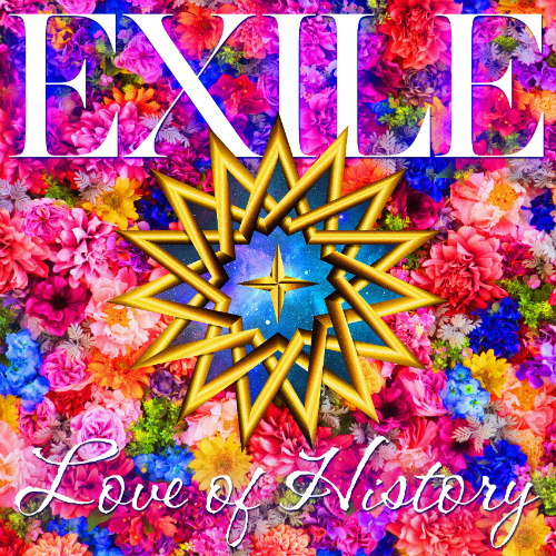 Exile 新曲 Love Of History 配信開始 作詞はexile Atsushi Real Sound リアルサウンド