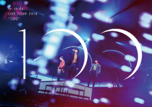w-inds.『w-inds. LIVE TOUR 2018 “100”』（DVD盤）の画像