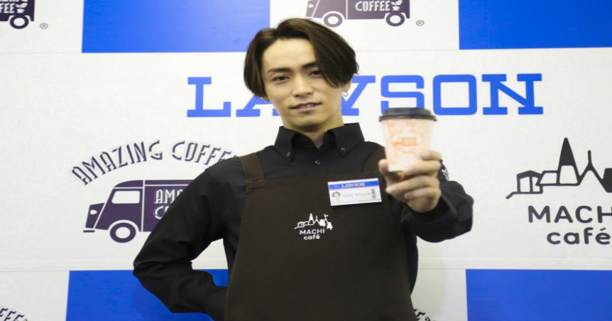 Exile Tetsuya ローソン Machi Cafe コラボ商品発表会に参加 自ら店舗に立って接客も Real Sound リアルサウンド