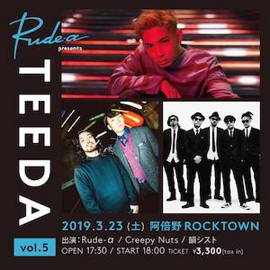『Rude-α presents TEEDA vol.5』大阪公演の画像