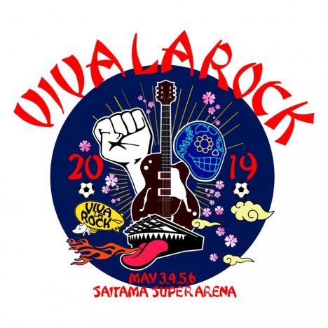 『VIVA LA ROCK 2019』第3弾出演アーティストにSKY-HI、CHAI、Nulbarichら25組