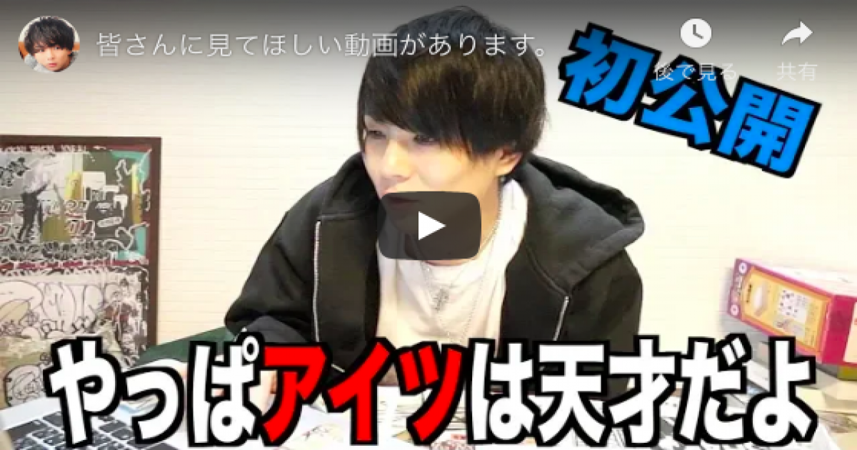 アバンティーズ エイジさんに届け Ziiinatv チャンネル登録者数急増中の理由 Real Sound リアルサウンド テック