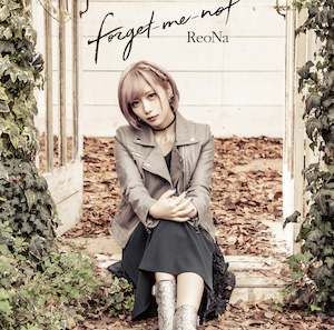 『forget-me-not』初回生産限定盤（CD+DVD）の画像