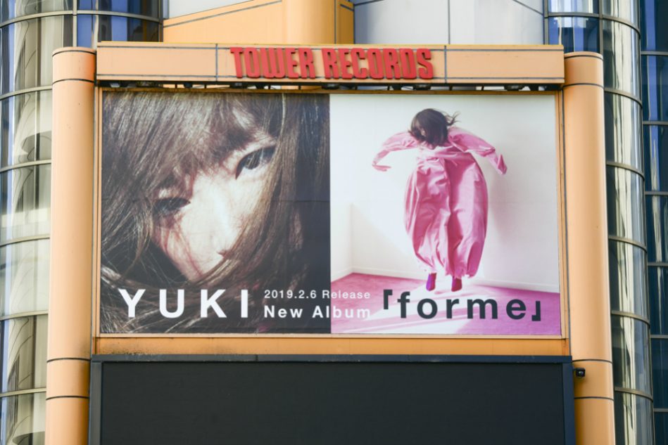 Yuki ニューアルバム Forme ビジュアルがタワーレコード渋谷店の街頭に出現 Real Sound リアルサウンド