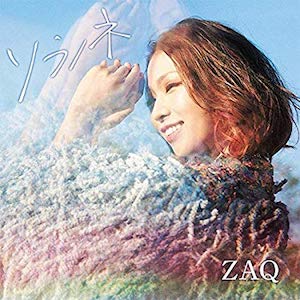 ZAQ『ソラノネ』の画像